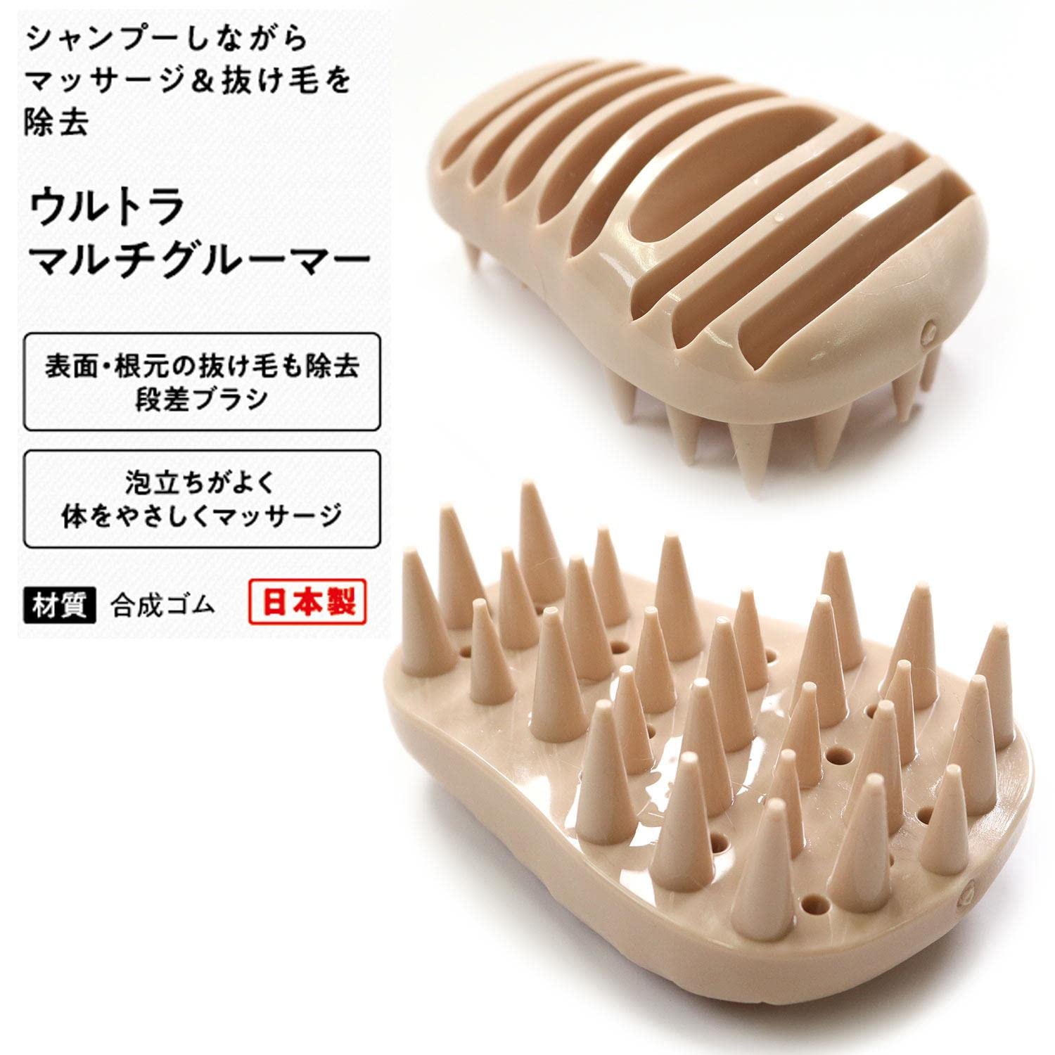 Amazon.co.jp: ドギーマン ペット美容室 ウルトラマルチグルーマー 犬